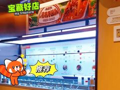 -海底捞火锅(枫蓝国际购物中心店)