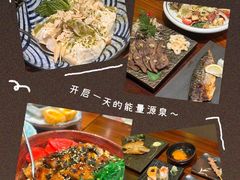 -鸟鹏烧鸟居酒屋(仁恒梦中心店)