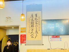 大堂-廣味潮鲜·一品潮滋味(五道口店)