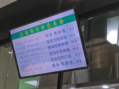 -华中科技大学百景园(三楼酒店)