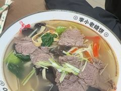 -李小老烧饼(常营民族家园店)