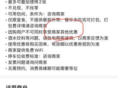 -马记伊源斋涮肉·清真菜(百子湾店)