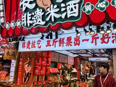 -黄兴南路步行商业街