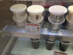 -三元梅园(金源店)