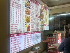 -孟记大碗面•家常菜(鼓楼和会街店)