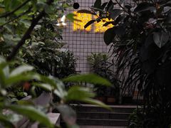 -懒鱼时光馆(沙坪坝店)