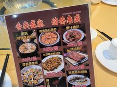 -汇景花园酒家(基立下道店)