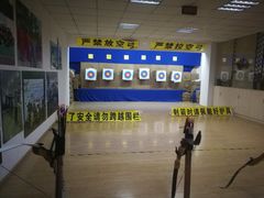 -张弛射箭馆