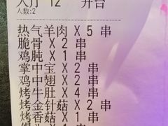 -云晓光头烧烤吧(盛夏店)