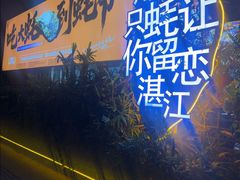 -蠔爺王志德生蚝馆(金沙湾店)