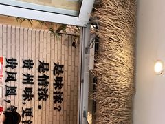 -贵凤凰贵州米粉(望京店)