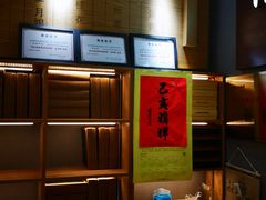 -南宋胡记(杭州灵隐寺店)