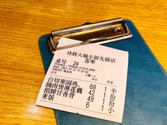 -林辉家宴·本地家常菜·头牌清远鸡(先锋店)
