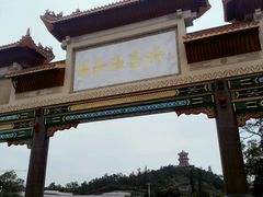 -颐和澜悦欢乐水世界(原颐和温泉城)