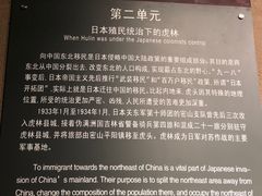 -虎头要塞