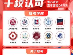 -菠萝国际教育专注Alevel·IGCSE·IB·AP·托福雅思培训辅导(静安校区)