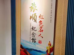 -清风小镇闯关东影视基地