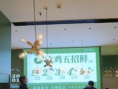 -一席地·本地鸡窝·杭帮鸡火锅(萧山银隆百货店)
