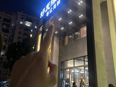 -好友缘家宴(青山路店)