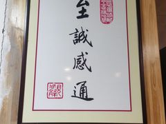 -素清香(解放路店)