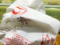 -上海哈尔滨食品厂(淮海中路店)