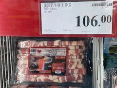 -山姆会员商店(杨桥西路店)