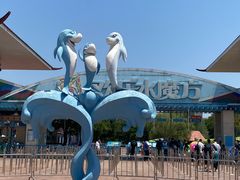 -欢乐水魔方水世界