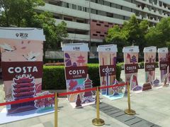 -COSTA COFFEE(武汉武商MALL店)