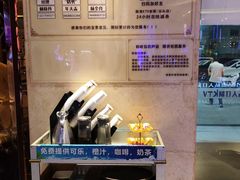 -酷麦私人订制KTV