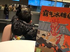-万达广场(济南魏家庄店)