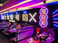 -啫神·广州地标美食(北京路店)