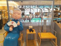 -蔡澜点心·粤菜(丽泽天街店)