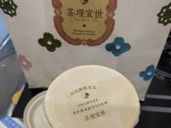 -茶理宜世(乐峰广场·尝乐集店)