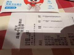 -西贝(华发商都店)