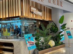 -雀蓝川菜(滨湖万象汇店)