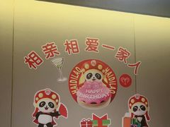 -海底捞火锅(河东万达广场店)