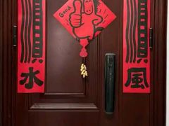 -池田寿司·新鲜现做(朝阳大悦城店)