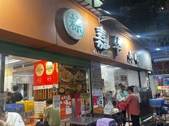 -嘉华小吃(蛇口市场店)