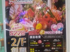 -乐天大喜屋(创兴广场店)