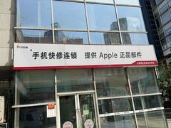 -时代奥城商业广场