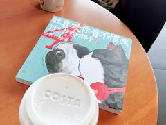 -COSTA COFFEE(金长安大厦店)