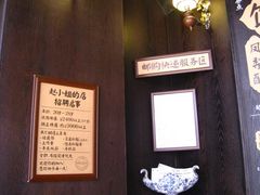 -赵小姐的店(鼓浪屿三友店)