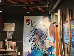 -茶颜悦色(平和堂负一楼店)