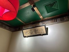 -小吊梨汤·北京菜·烤鸭(鸟巢店)