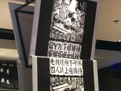 -太二酸菜鱼(正大广场店)