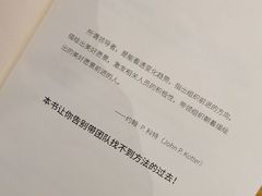 -博览书店(番禺石楼店)