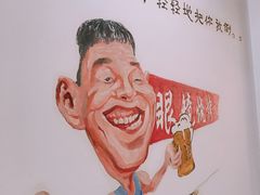 -胜泽眼镜烧烤(云霄路直营店)