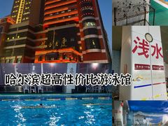 -报业大厦游泳馆