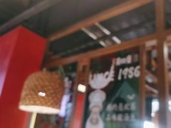 -亮欢寨快活林 酸汤鱼(仁怀店)