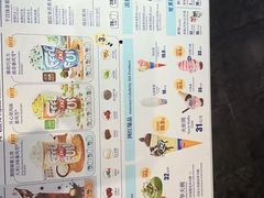 -DQ·蛋糕·冰淇淋(民勇嘉泰店)